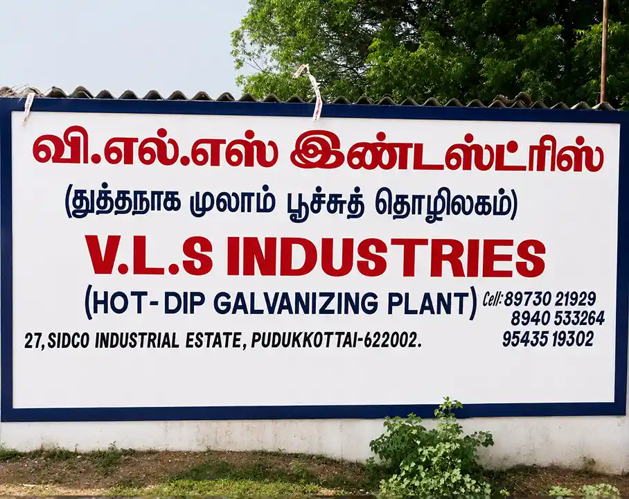 sai vls image